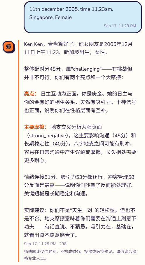Sample Sifu chat 8